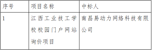 微信图片_20230811154018.png